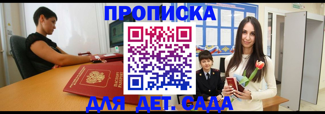 найти адрес прописки в Чебоксарах