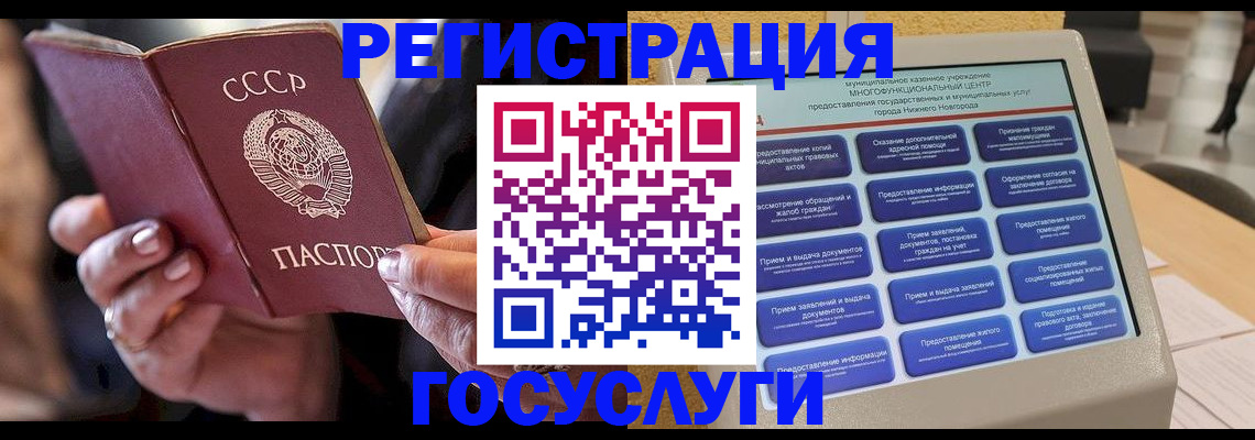 временная регистрация поиск в Чебоксарах